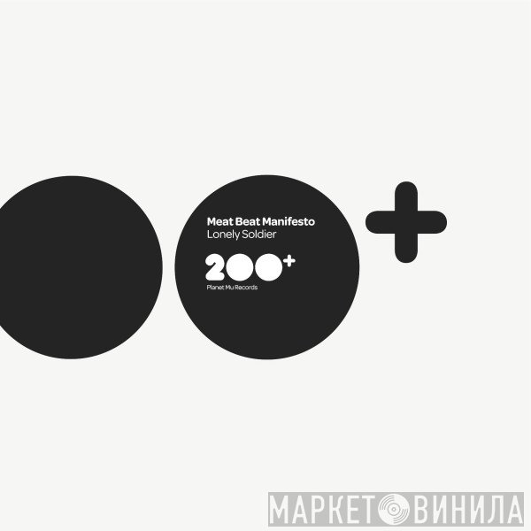 Meat Beat Manifesto  - Lonely Soldier