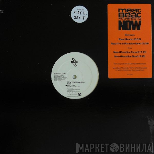Meat Beat Manifesto  - Now