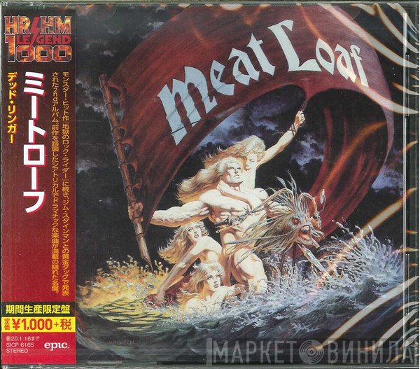Meat Loaf = Meat Loaf  - Dead Ringer = デッド・リンガー