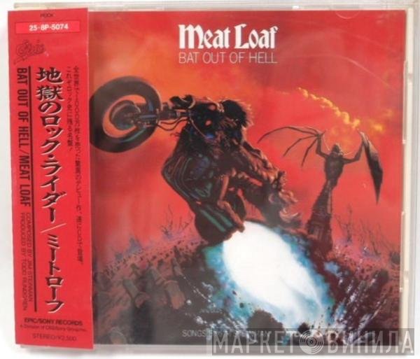 Meat Loaf  - Bat Out Of Hell