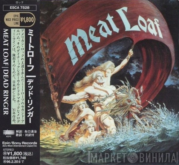 Meat Loaf  - Dead Ringer