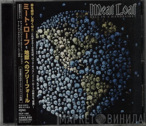 Meat Loaf  - Hell In A Handbasket