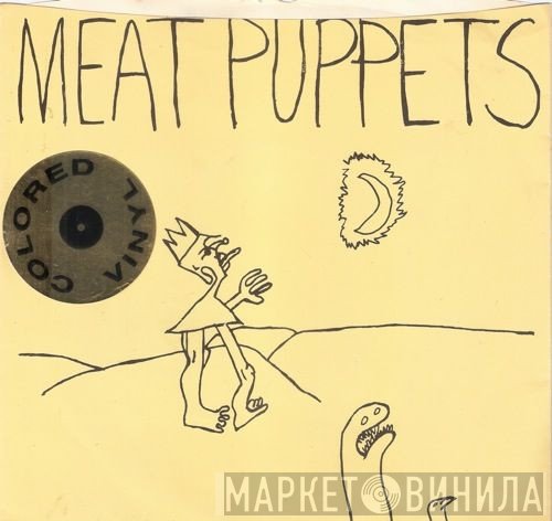 Meat Puppets  - In A Car