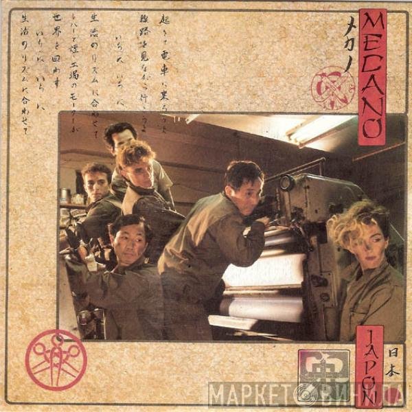 Mecano  - Japon