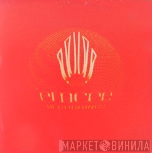 Mechanizm - Mystic Amen / No Way Out