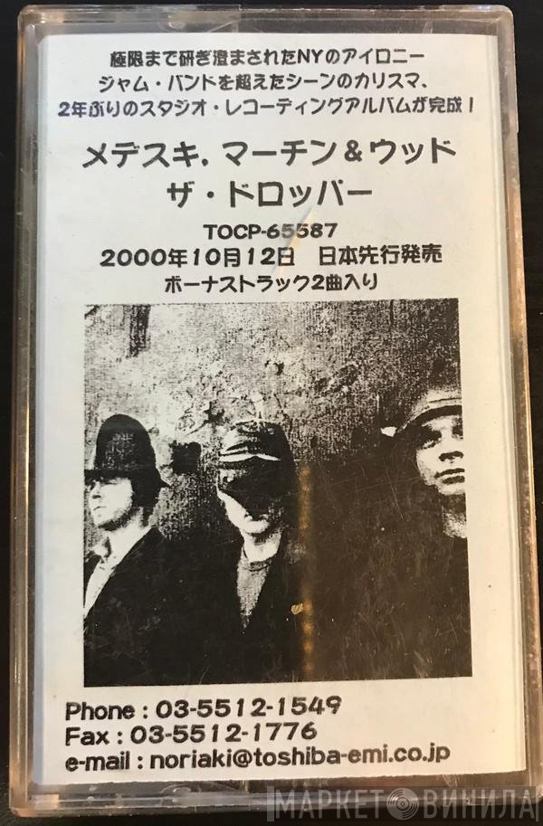 Medeski Martin & Wood  - The Dropper