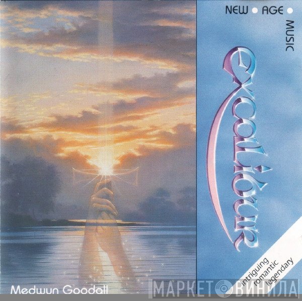 Medwyn Goodall  - Excalibur