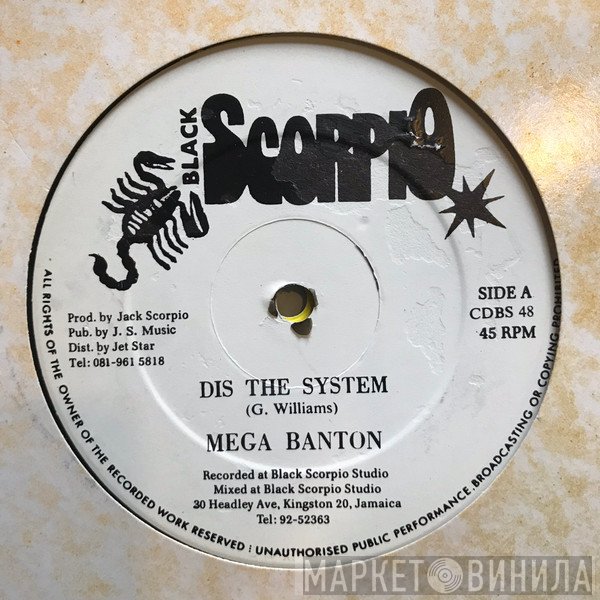 Mega Banton, Galaxy P - Dis The System / X-Rated