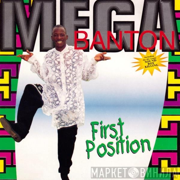 Mega Banton  - First Position