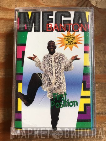 Mega Banton  - First Position