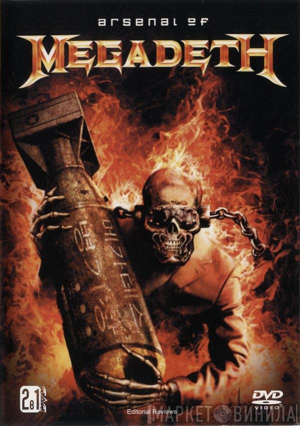 Megadeth  - Arsenal Of Megadeth