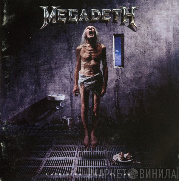 Megadeth  - Countdown To Extinction