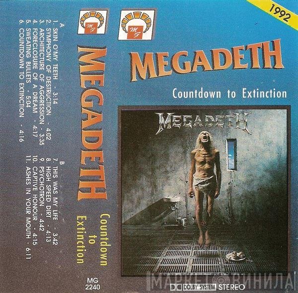 Megadeth  - Countdown To Extinction