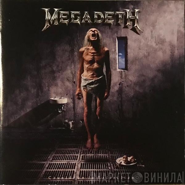 Megadeth  - Countdown To Extinction