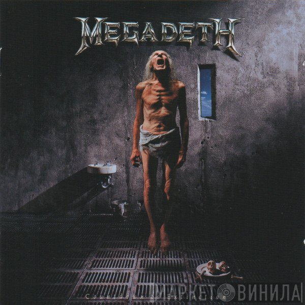 Megadeth  - Countdown To Extinction