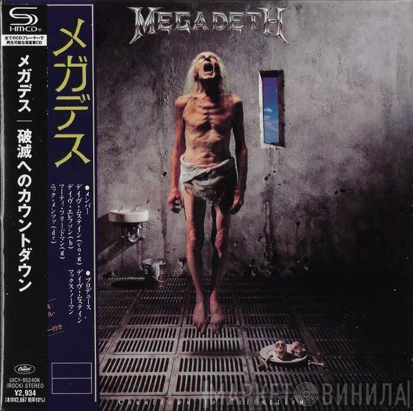 Megadeth  - Countdown To Extinction