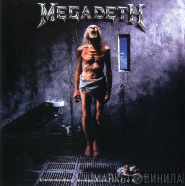 Megadeth  - Countdown To Extinction