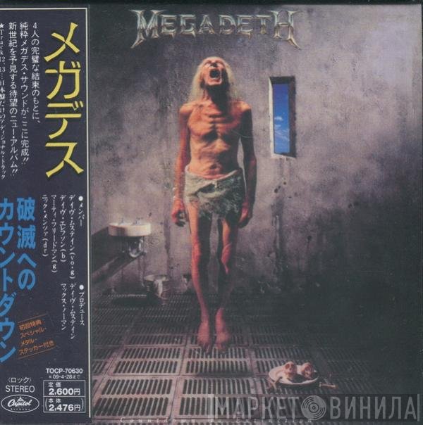 Megadeth  - Countdown To Extinction