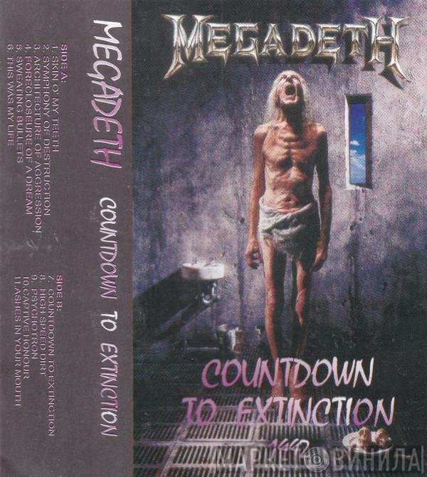 Megadeth  - Countdown To Extinction