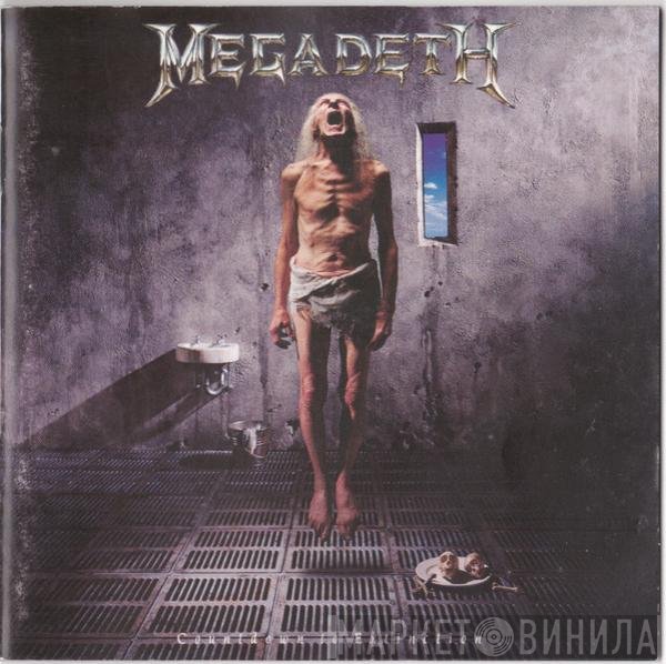 Megadeth  - Countdown To Extinction