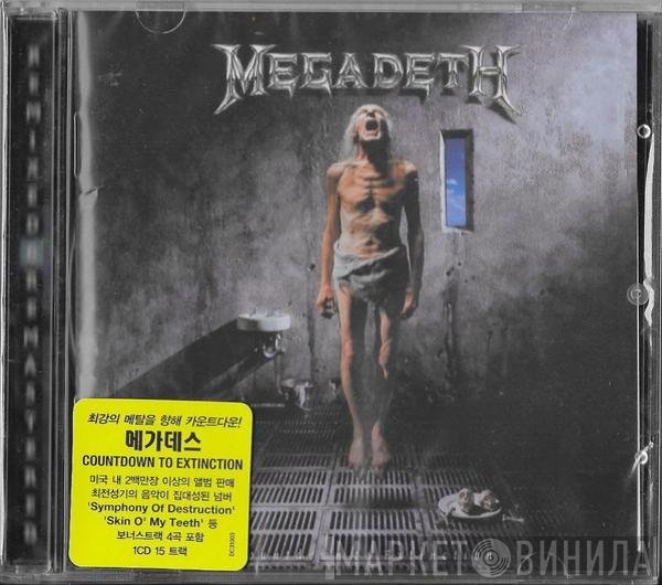 Megadeth  - Countdown To Extinction