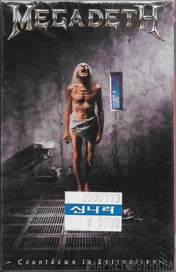 Megadeth  - Countdown To Extinction