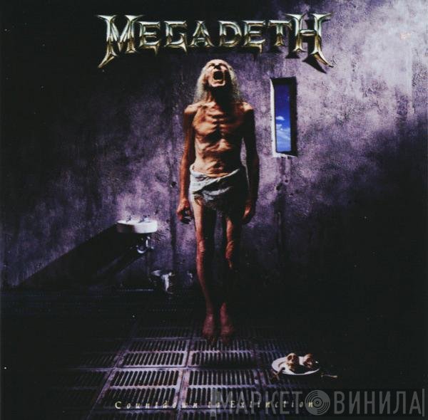 Megadeth  - Countdown To Extinction