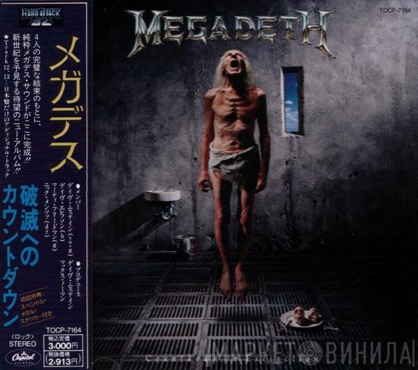 Megadeth  - Countdown To Extinction