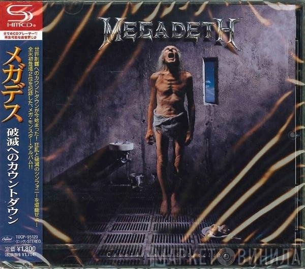 Megadeth  - Countdown To Extinction