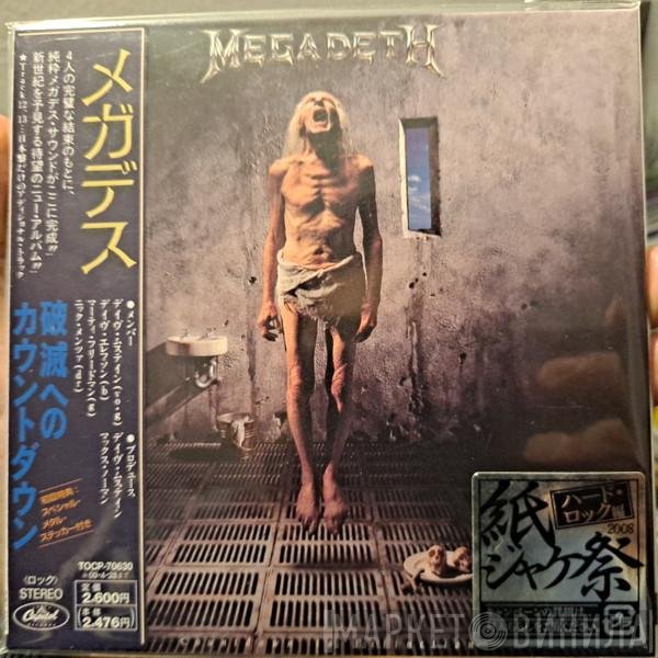 Megadeth  - Countdown To Extinction