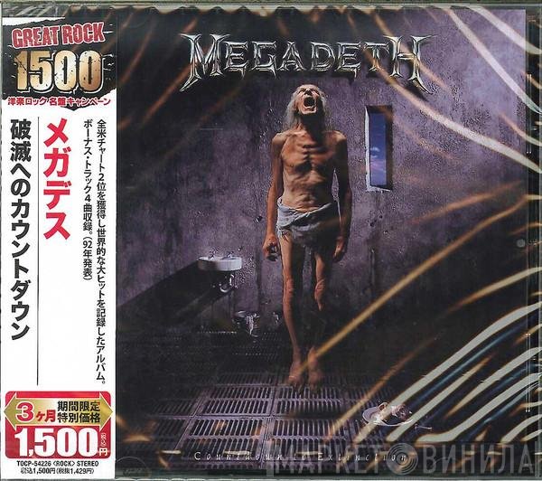 Megadeth  - Countdown To Extinction