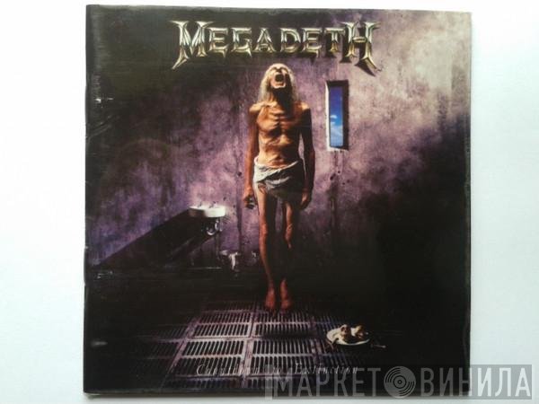 Megadeth  - Countdown To Extinction