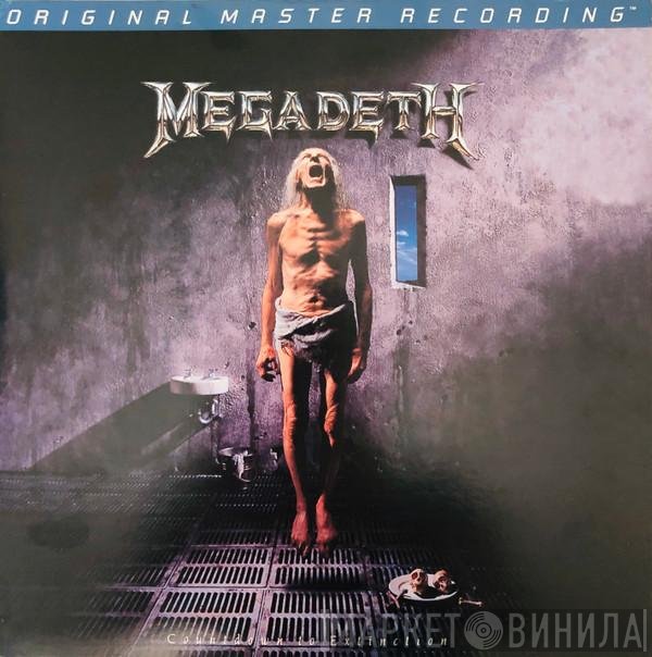 Megadeth  - Countdown To Extinction