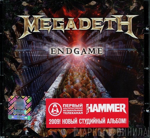 Megadeth  - Endgame