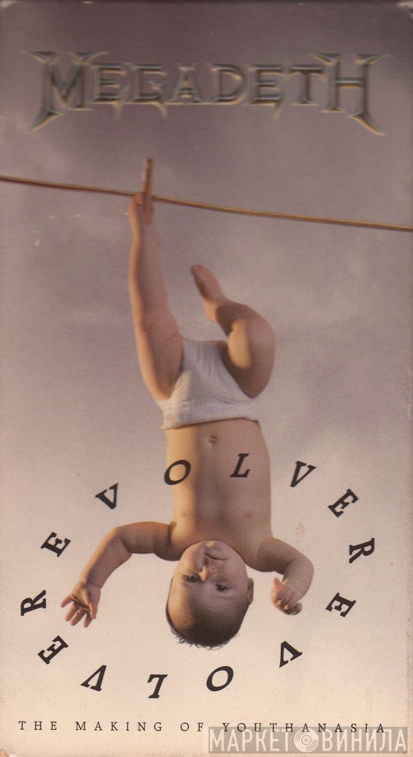 Megadeth  - Evolver