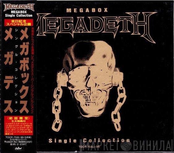 Megadeth  - Megabox Single Collection