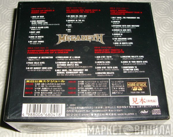 Megadeth  - Megabox Single Collection