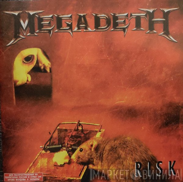 Megadeth  - Risk