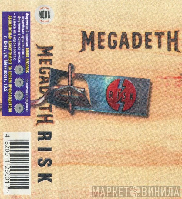Megadeth  - Risk