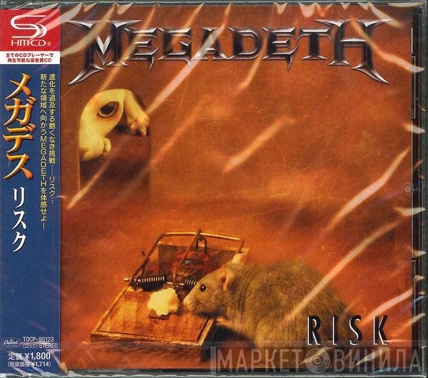 Megadeth  - Risk
