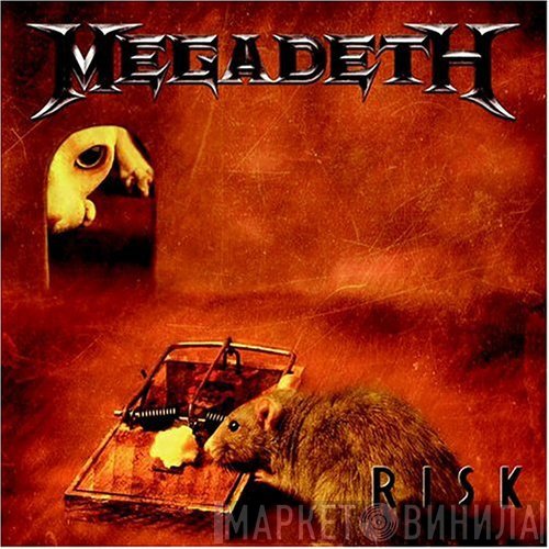 Megadeth  - Risk