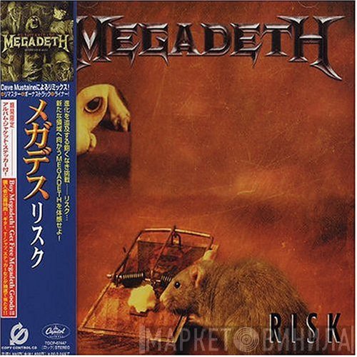 Megadeth  - Risk