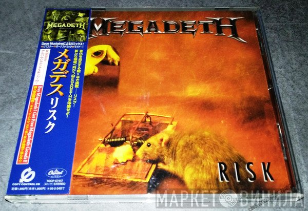 Megadeth  - Risk
