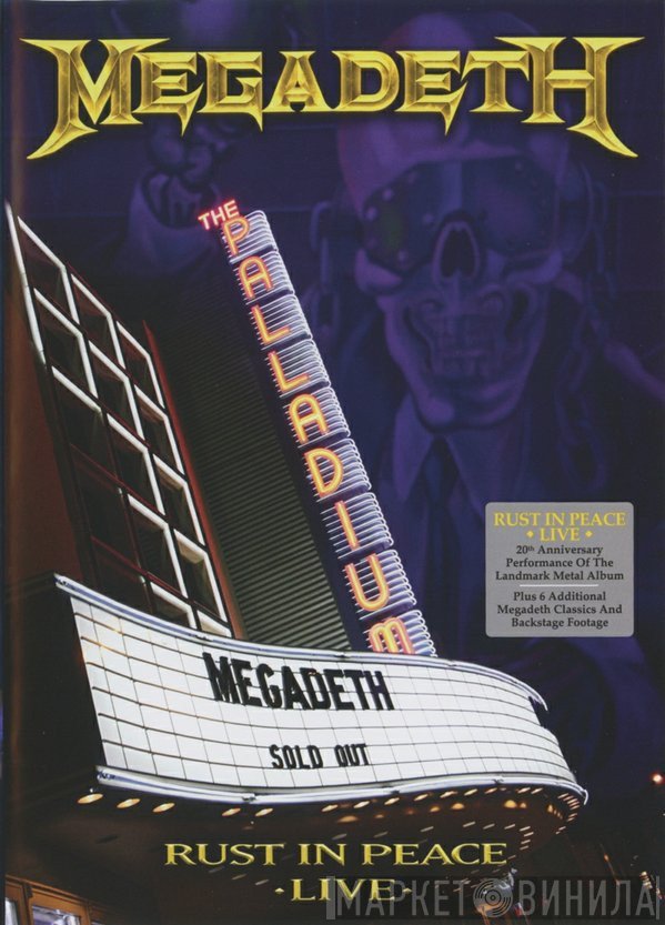 Megadeth  - Rust In Peace Live