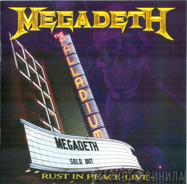 Megadeth  - Rust In Peace Live