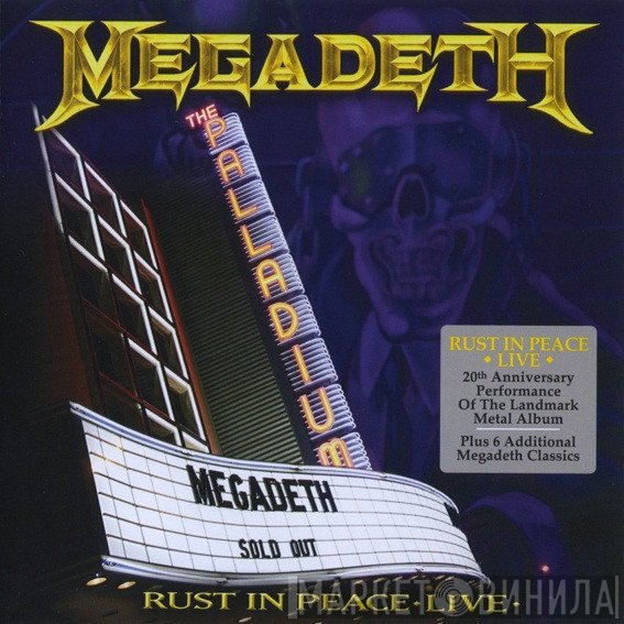 Megadeth  - Rust In Peace Live