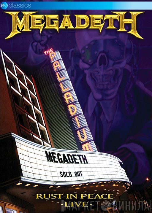 Megadeth  - Rust In Peace Live