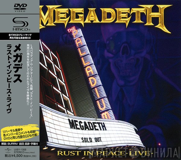 Megadeth  - Rust In Peace Live