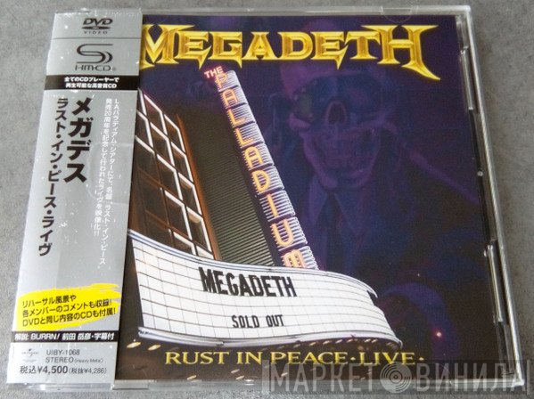 Megadeth  - Rust In Peace Live