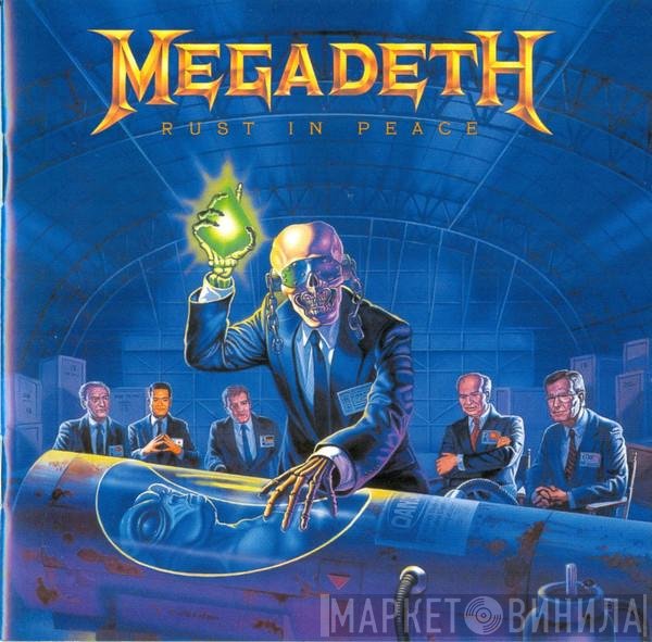 Megadeth  - Rust In Peace